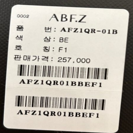 코듀로이 박시 하프 코트