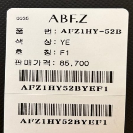 컬러집업 라운드 가디건