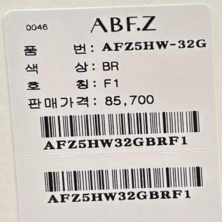 후드 꽈배기 니트