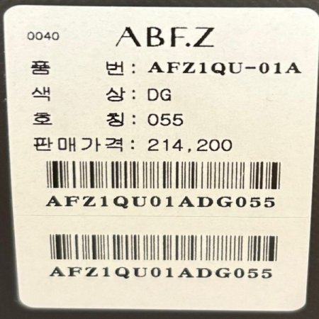 라운드 패딩 크롭 점퍼