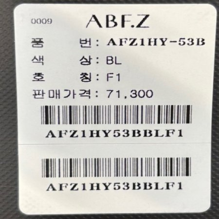 컬러 믹스 라운드 가디건