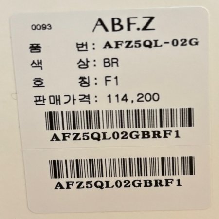 박시 카라 세무 재킷