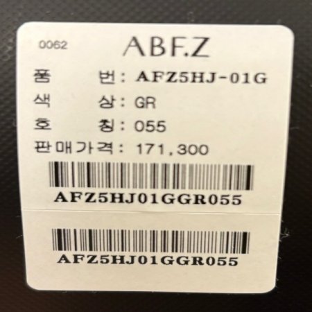 배색 카라 트위드 자켓