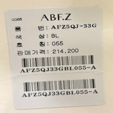 소매 배색 후드 데님 자켓