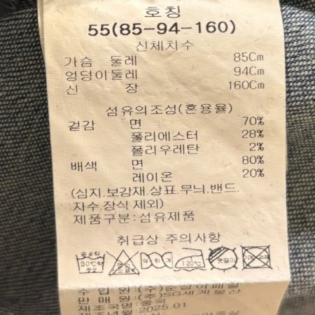 소매 배색 후드 데님 자켓