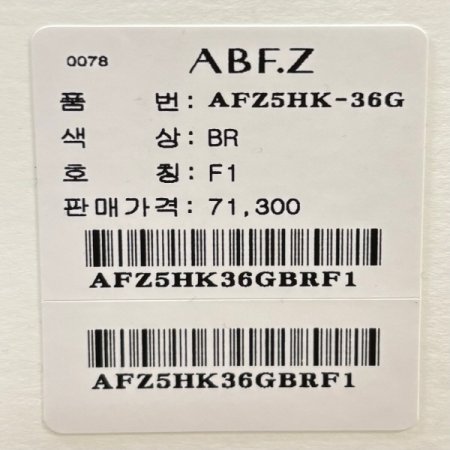 레이어드 배색 티셔츠