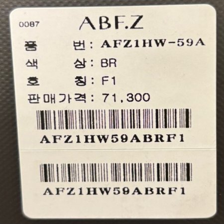 브이넥 베스트 니트