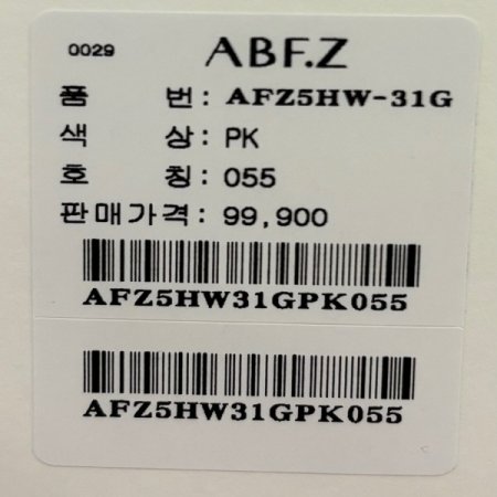 베이직 컬러 라운드 니트