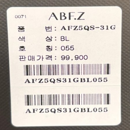 빈티지 데님 롱 스커트