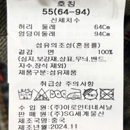 빈티지 데님 롱 스커트