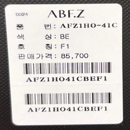 프릴 라인 체크 롱 원피스