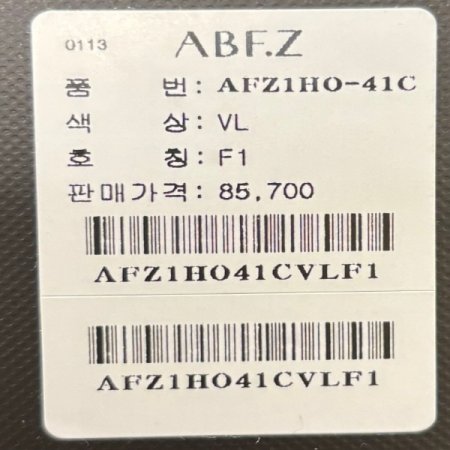 체크 프릴 카라 롱 원피스