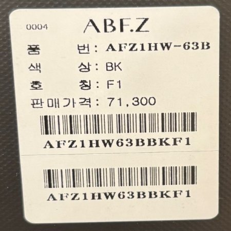 컬러 나비 카라 니트