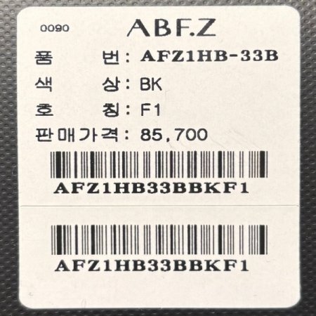 셔링 라인 벨로아 블라우스