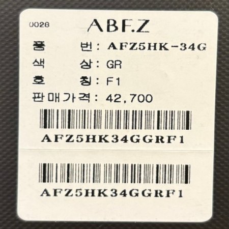 기모 라운드 티셔츠