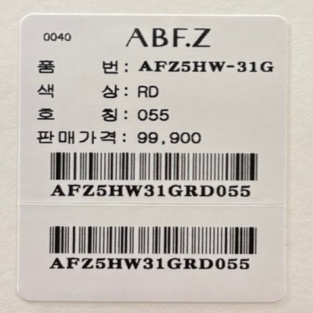 컬러 라운드 니트