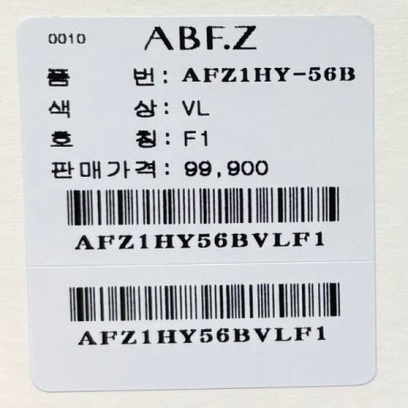 지퍼 카라 니트 가디건