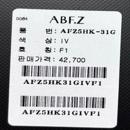 베이직 라운드 티셔츠