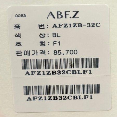 언발 레이스 프릴넥 블라우스