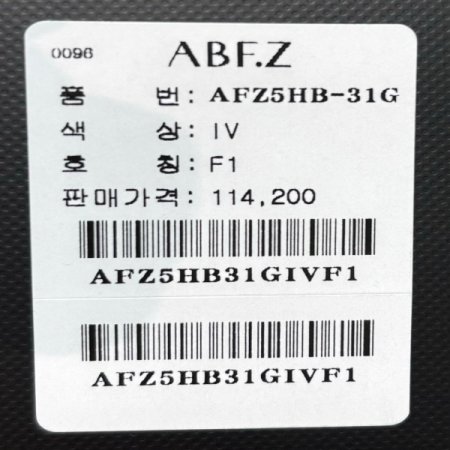 프릴 넥 리본 블라우스