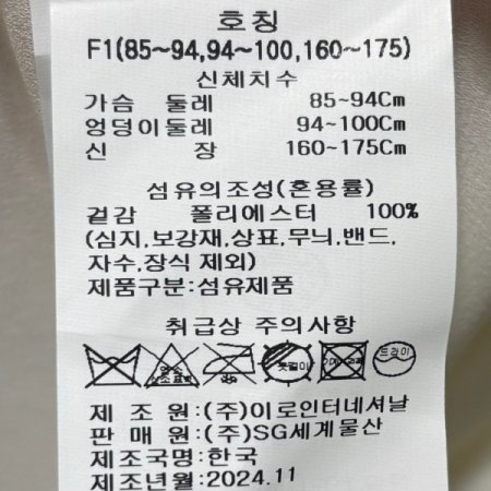 프릴 넥 리본 블라우스