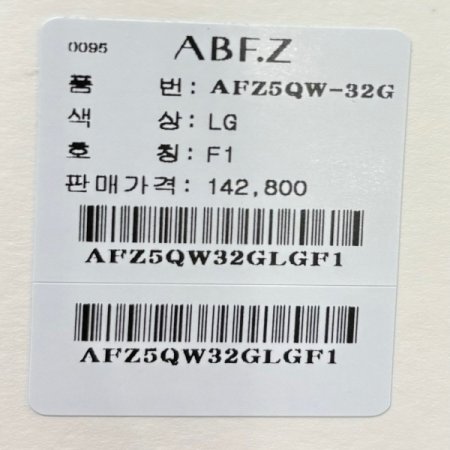 베이직 브이넥 니트