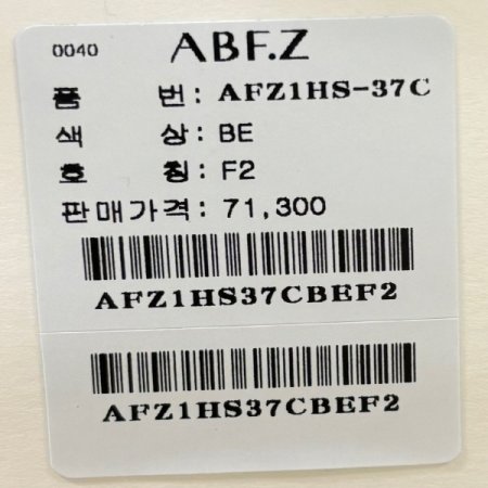 패턴 시스루 롱 스커트