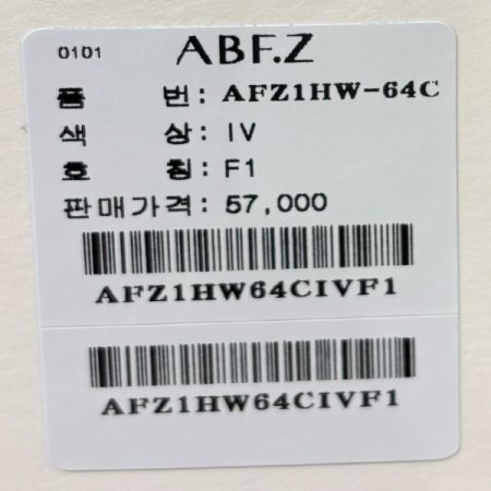 시스루 소매 진주 라운드 니트