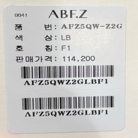 베이직 반폴라 니트