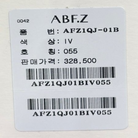 진주 트위드 카라 재킷