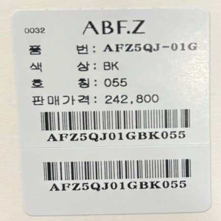 싱글 단추 라인 블랙 카라 재킷