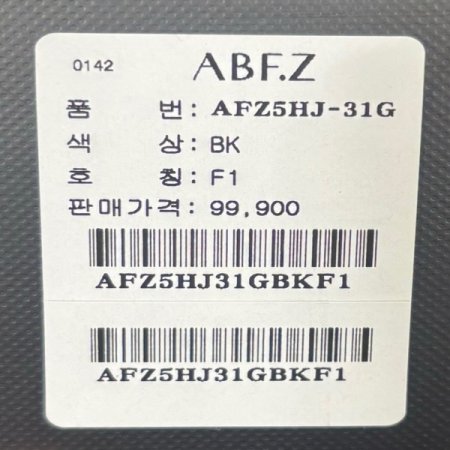 나그랑 크롭 블랙 데님 재킷