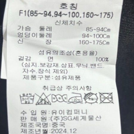 나그랑 크롭 블랙 데님 재킷