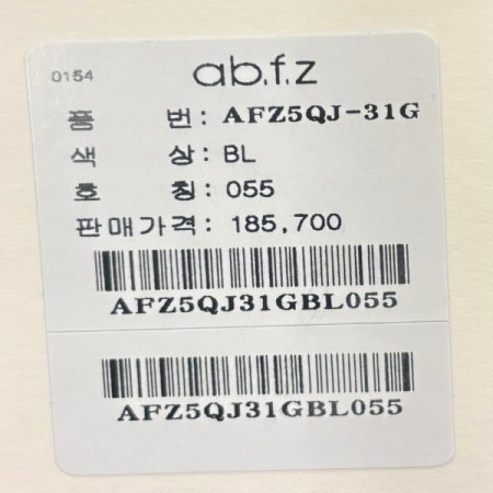 빈티지 라이더 데님 재킷