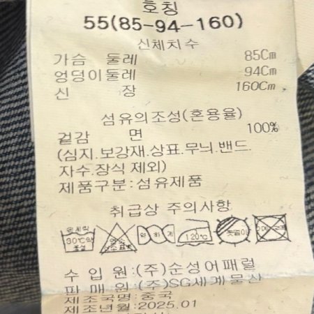 빈티지 라이더 데님 재킷