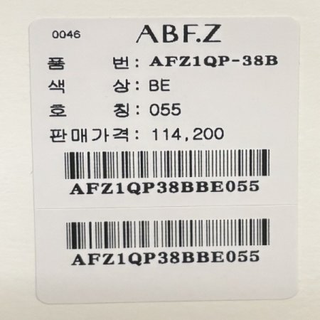 코듀로이 와이드 일자 팬츠