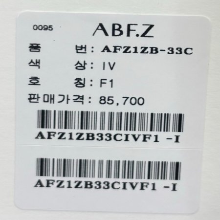 베스트 레이어드 블라우스