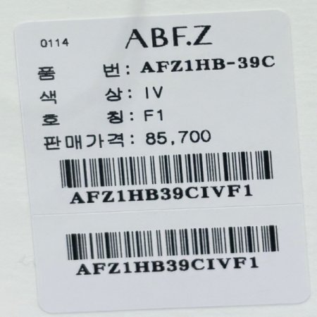 레이스 배색 프릴넥 블라우스