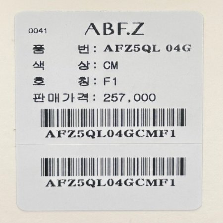 페이크 세무 레더 카라 재킷