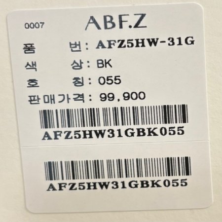 모달 혼방 컬러 라운드 니트