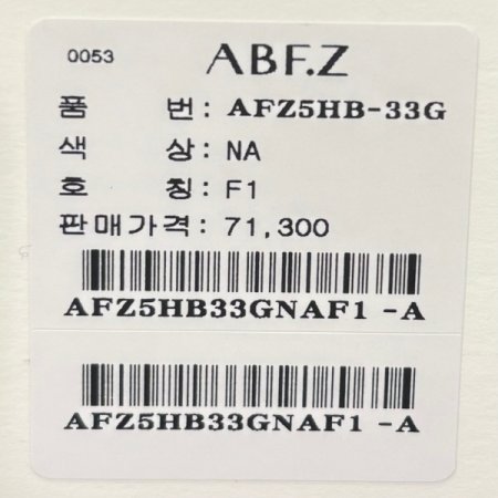 숄 셋업 스트라이프 카라 셔츠