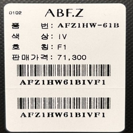 펄 라인 라운드 니트