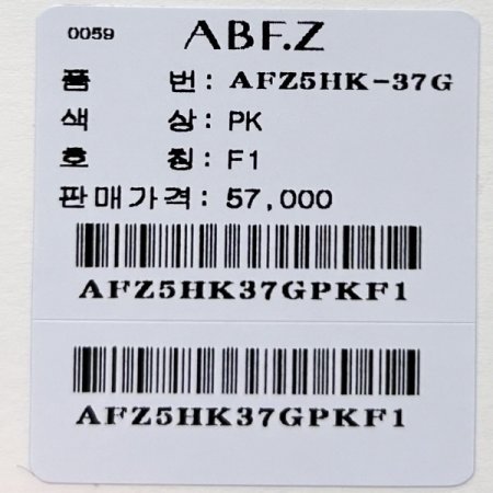 입체 패턴 시스루 티셔츠