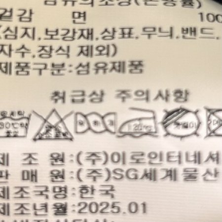 해지 부츠컷 데님 팬츠