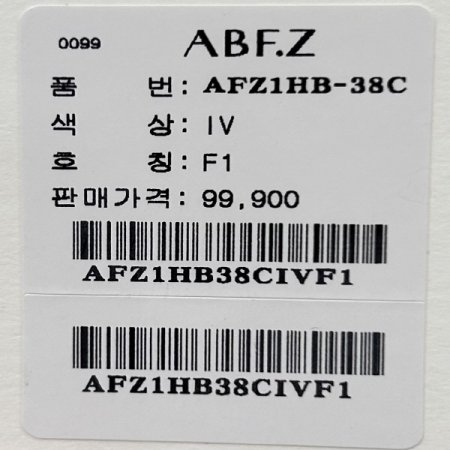 프릴 라인 V넥 블라우스