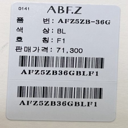 언발 스트라이프 셔츠