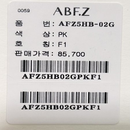 크롭 언발 스트라이프 셔츠