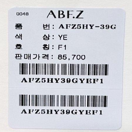 라운드 단추 니트 가디건