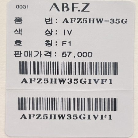 베이직 V넥 니트