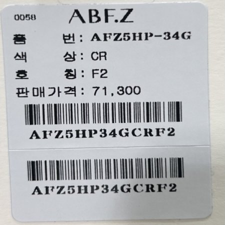 밴딩 라인 케주얼 팬츠